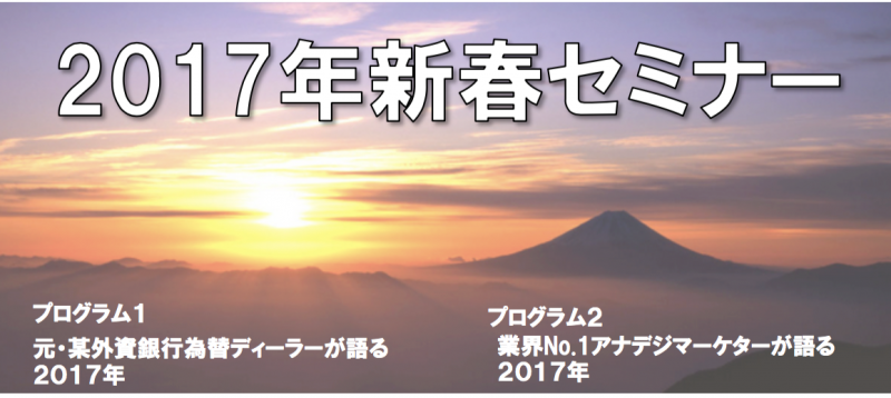 スタイリスト向け