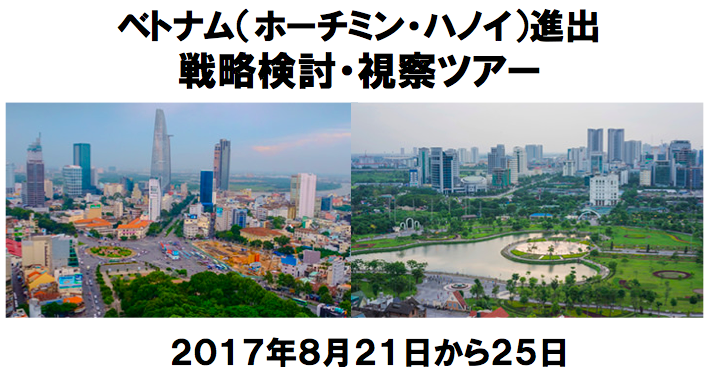スクリーンショット 2017-06-13 17.46.14