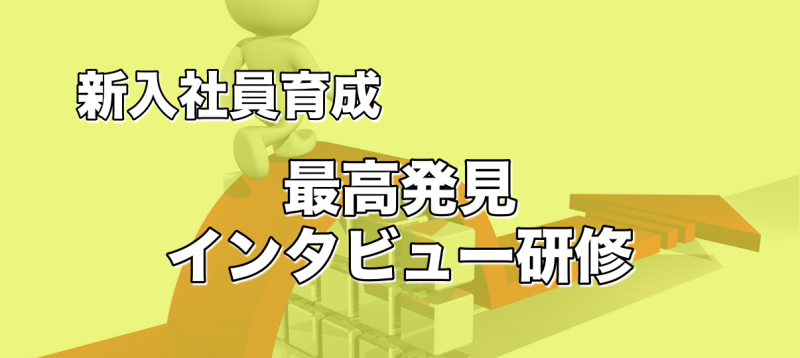 スタイリスト向け