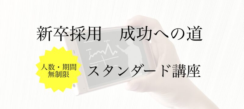 スタイリスト向け